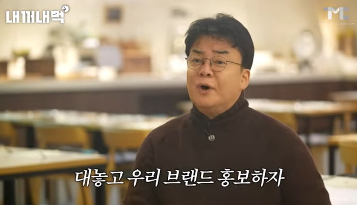 백종원의 제주도 호텔, 7년 동안 매일 ‘빈방’ 없어...세계 기록 보유
