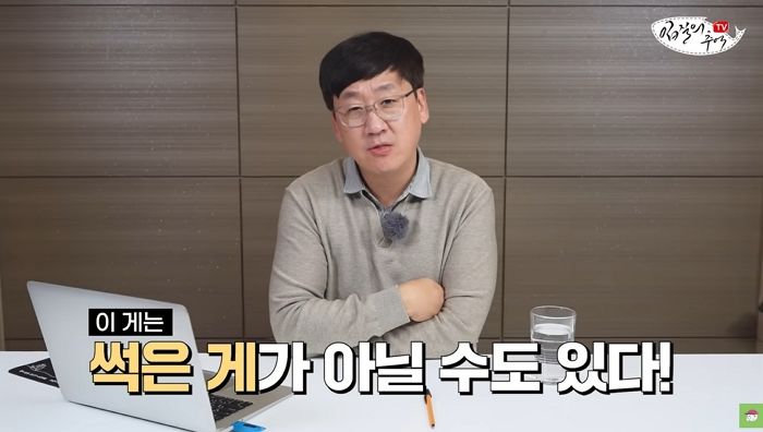 “노량진 ‘썩은 대게’, 썩은 게 아닐 수 있다”...수산물 유튜버 ‘입질의 추억’이 밝힌 입장