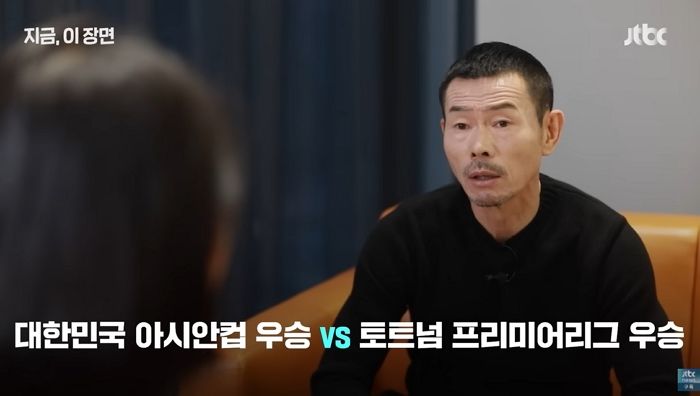 손흥민 아버지 손웅정도 피하지 못한 밸런스 게임...“아시안컵 우승 vs EPL 우승” (영상)