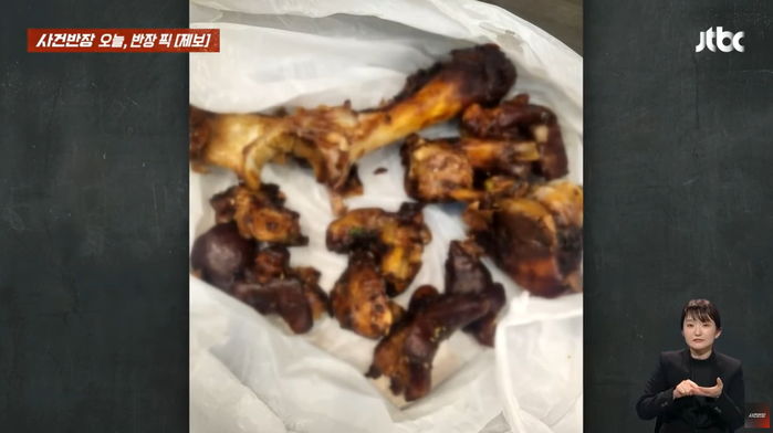 족발뼈 빼고 싹 다 먹어 놓고 “타서 못 먹겠다”며 3만8천원 환불 받아간 진상 손님