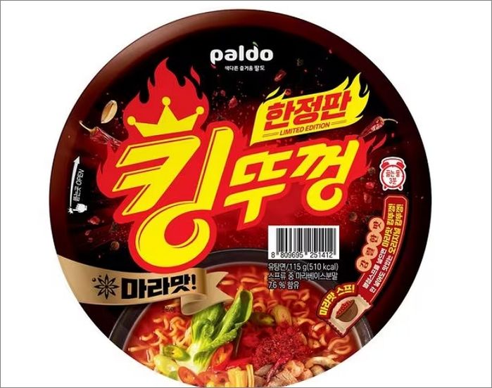 가장 매운 컵라면에 마라맛 스프 더한 한정판 ‘팔도 킹뚜껑 마라맛’ 나온다