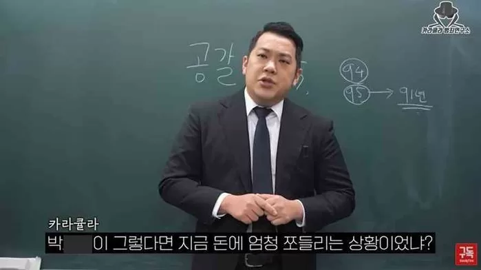 카라큘라 유튜브
