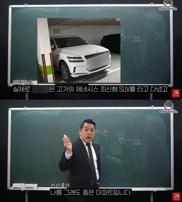 카라큘라 유튜브