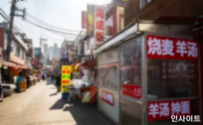 기사의 이해를 돕기 위한 자료 사진 / 사진=인사
