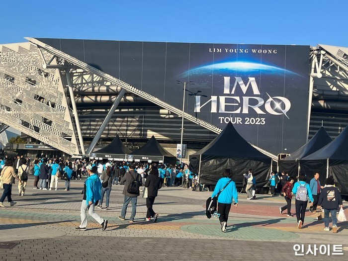 “식사도 도시락 아닌 뷔페식”...임영웅 콘서트 알바의 훈훈한 후기