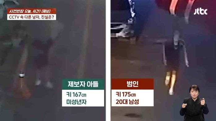 학원서 공부하던 고2 남학생 ‘길거리 음란행위’ 누명 씌운 경찰...검찰이 진실 밝혔다