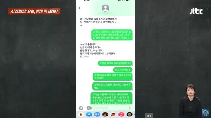 인사이트