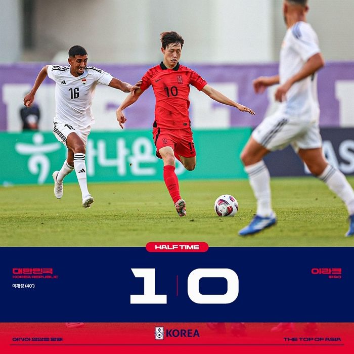 “이재성 ‘대포알 슛’ 터졌다”...이라크에 1-0으로 앞선 채 전반전 종료