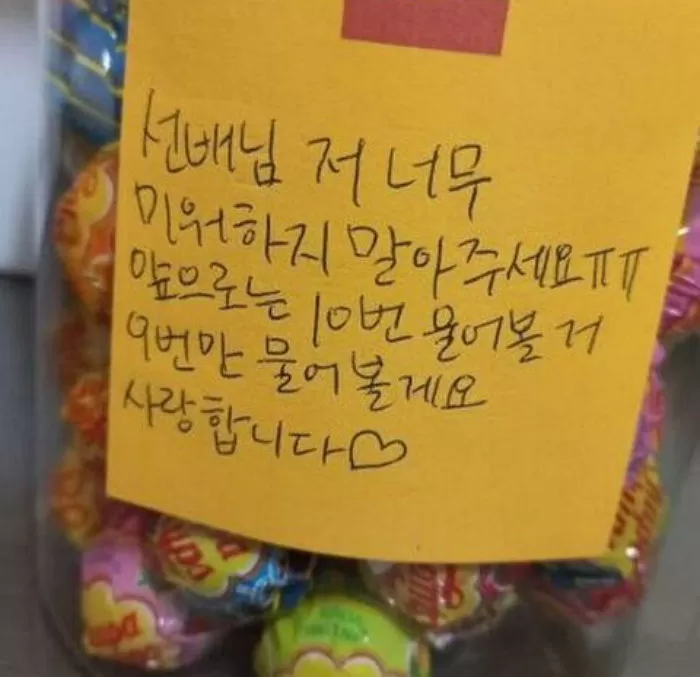 인사이트