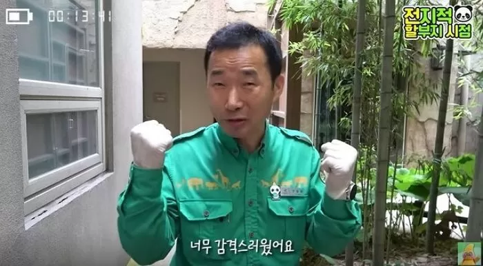 YouTube '말하는동물원 뿌빠TV'