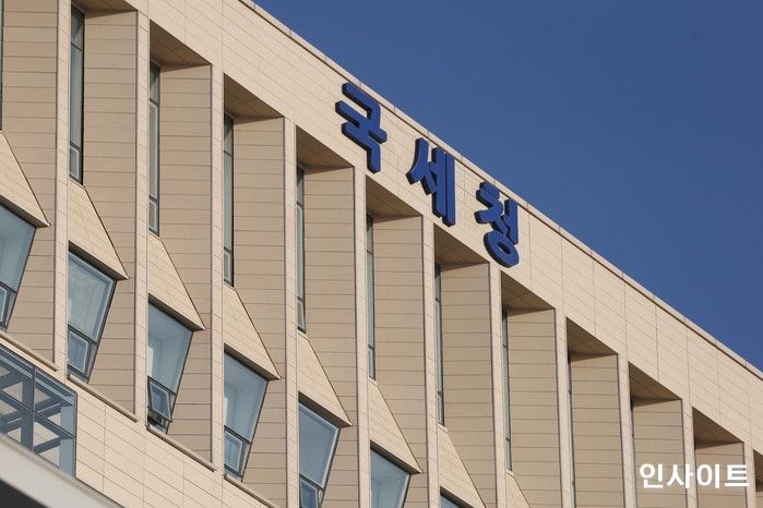 올해부터 탈세 신고한 국민은 최대 40억 포상금 받는다