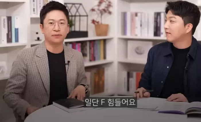 인사이트