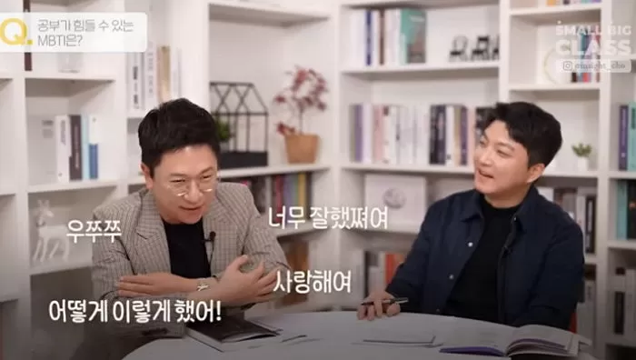 인사이트