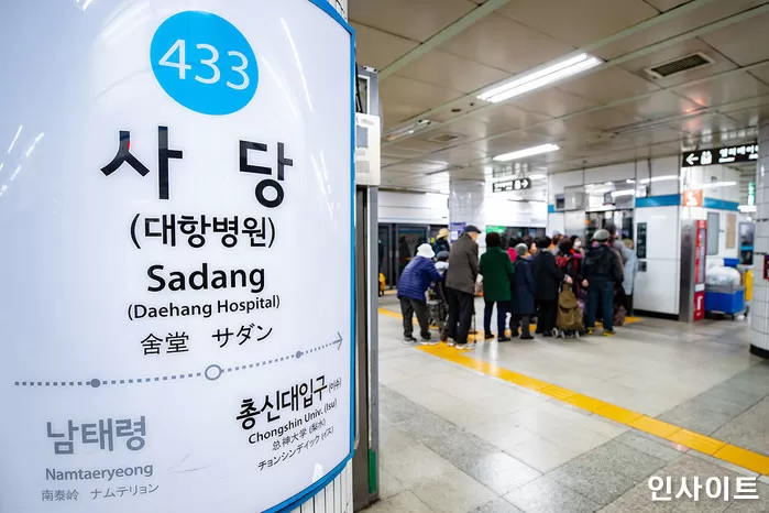 인사이트