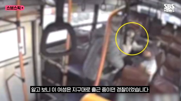 인천 버스서 갑자기 쓰러진 남성...지구대 출근 중이던 여경이 구했다 (영상)