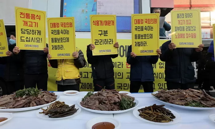 청와대 앞에서 개식용 찬성 기자회견 갖는 대한육견협회 / 뉴스1