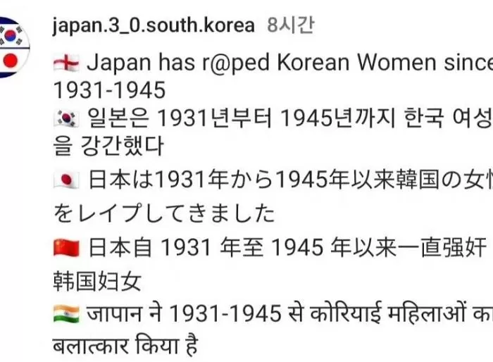 인사이트