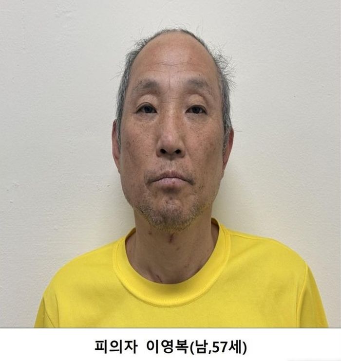 고양·양주 다방업주 2명 살해범 신상공개...57세 이영복