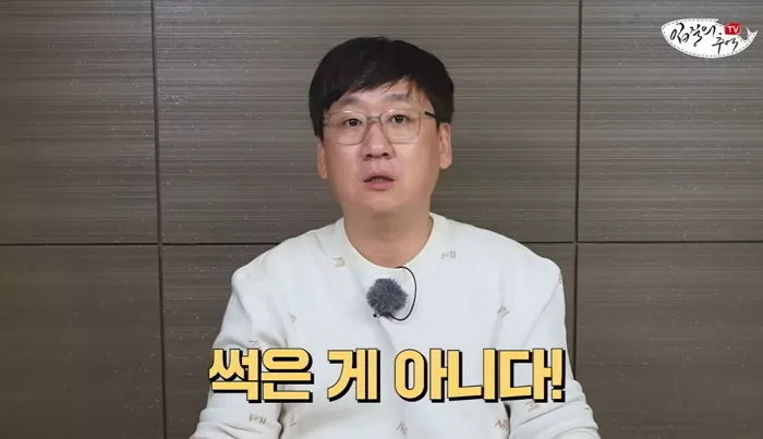 YouTube '입질의추억TV jiminTV'