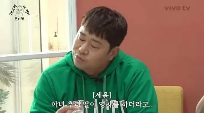 인사이트