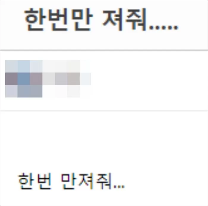 인사이트