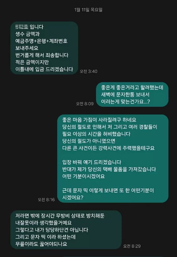 인사이트