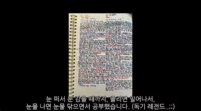 하루 14시간씩 공부해서 ‘임용고시’ 합격한 현직 교사가 2년 만에 ‘퇴사’ 결심한 이유