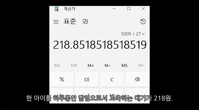 인사이트