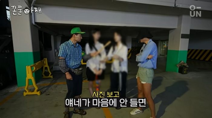 3대3 미팅 단톡방에서 ‘파란토끼’ 사진 올라오면...상대방들은 단체로 분노하는 이유