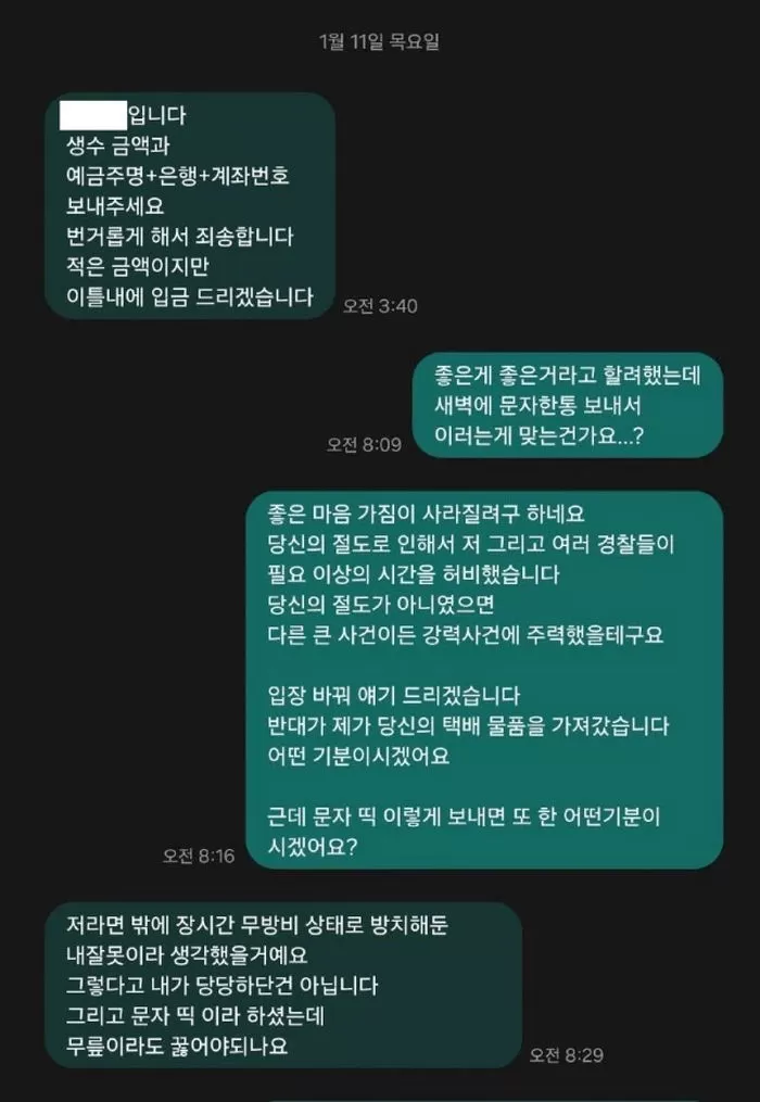 인사이트