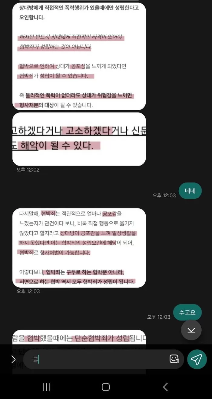 인사이트