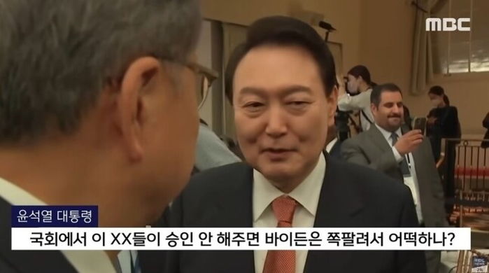 윤 대통령의 ‘바이든 vs 날리면’ 발언 논란...재판서 외교부 승소, MBC 패소