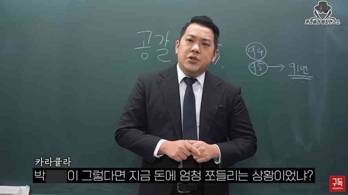 “이선균 협박녀, 20살 때 ‘사기’ 쳐 6500만원 뜯어”...카라큘라가 전한 충격 진실