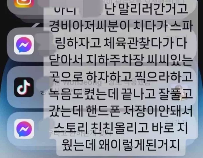 인사이트