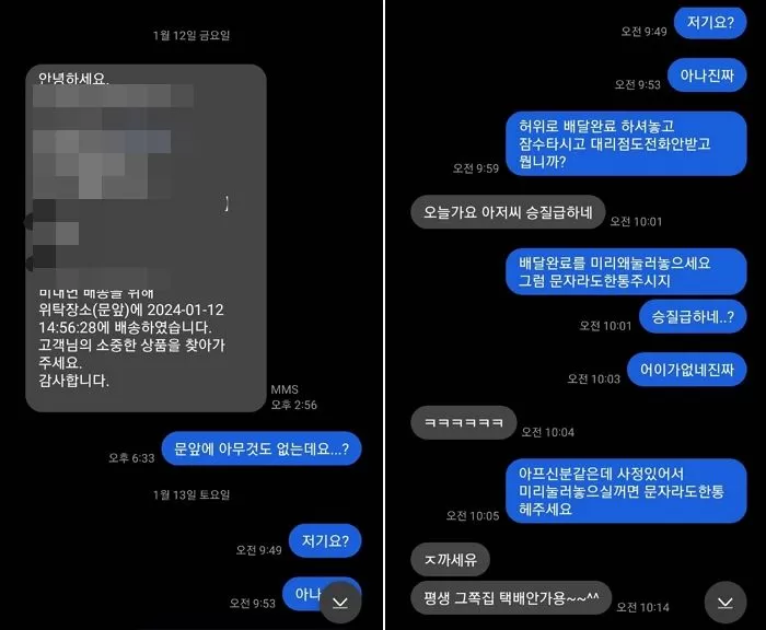 인사이트