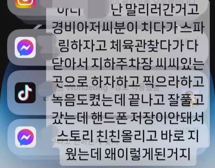 온라인 커뮤니티