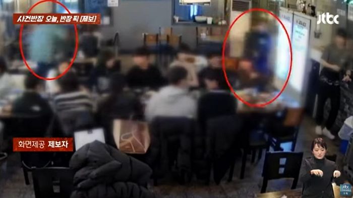 “조용히하고 빨리 나와!”...서울 한복판 술집서 4만원어치 ‘먹튀’한 남성 2명 (영상)
