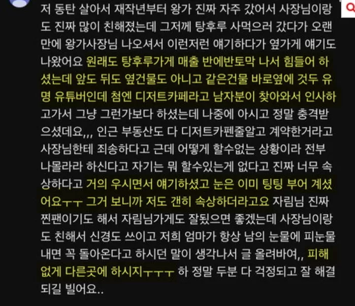 인사이트