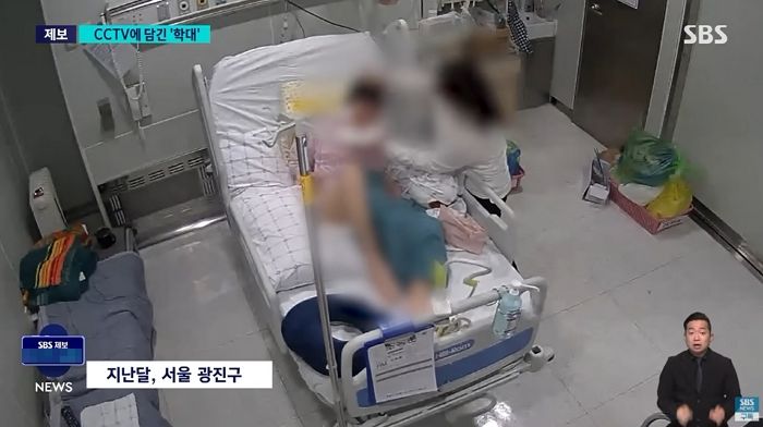 간병인이 환자 머리 뜯고 얼굴 때리고...서울의 한 대학병원에서 일어난 학대 장면 (영상)