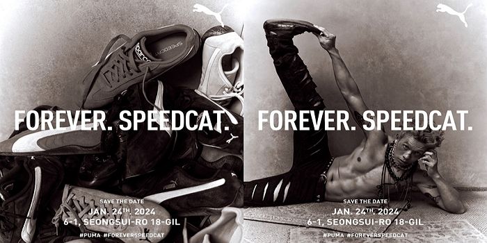 푸마 스피드캣의 화려한 귀환 알릴 ‘FOREVER. SPEEDCAT.’ 팝업스토어