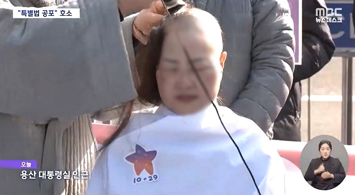 “아이 낳지 마세요”...눈물 흘리며 ‘삭발’로 호소하는 이태원 참사 유족들