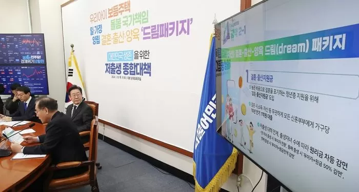 인사이트