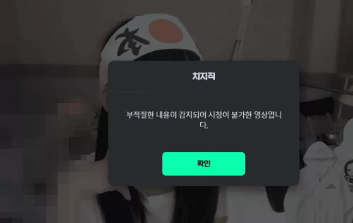 온라인 커뮤니티