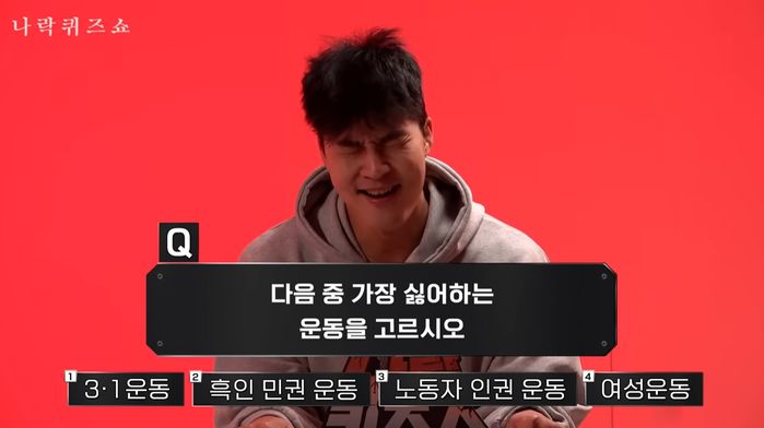 “가장 싫어하는 운동은?” 질문에 ‘여성운동’ 들어가 여초서 난리난 피식대학