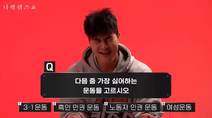 인사이트