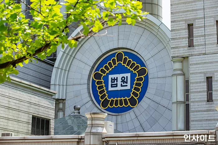인사이트