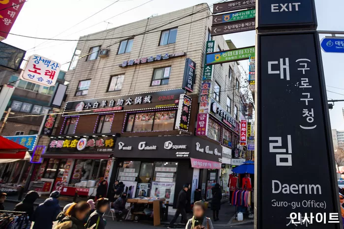 기사의 이해를 돕기 위한 자료 사진 / 사진=인사이트