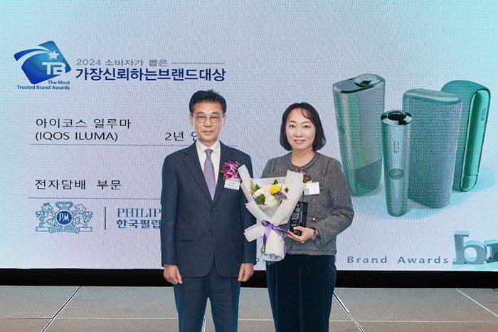 한국필립모리스, 2년 연속 ‘2024 소비자가 뽑은 가장 신뢰하는 브랜드대상’ 대상 영예