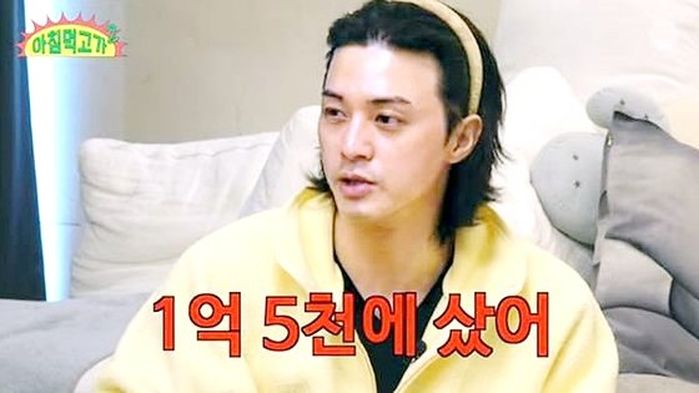 45억 트리마제, 1억 5천만원에 샀던 김지훈...“인생 재테크 성공”