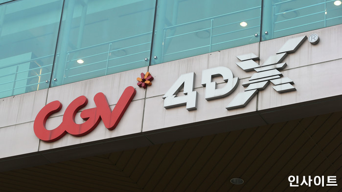 CGV 화장실에서 휴지 잔뜩 쓴 직원들...법원 “농협, 휴지값 3000만원 돌려줘라”
